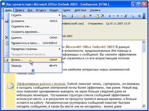 Актуальные проблемы разработки, внедрения и применения систем электронного документооборота в действующих и перспективных автоматизированных системах, обрабатывающих конфиденциальную информацию