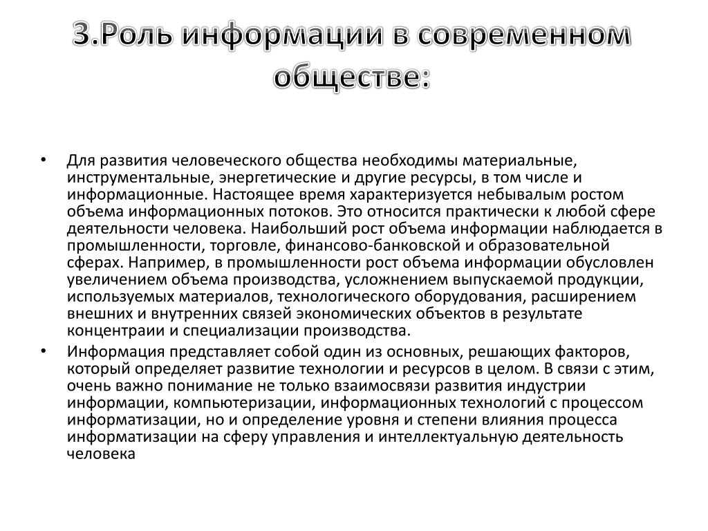 31 технология, перевернувшая мир | rusbase