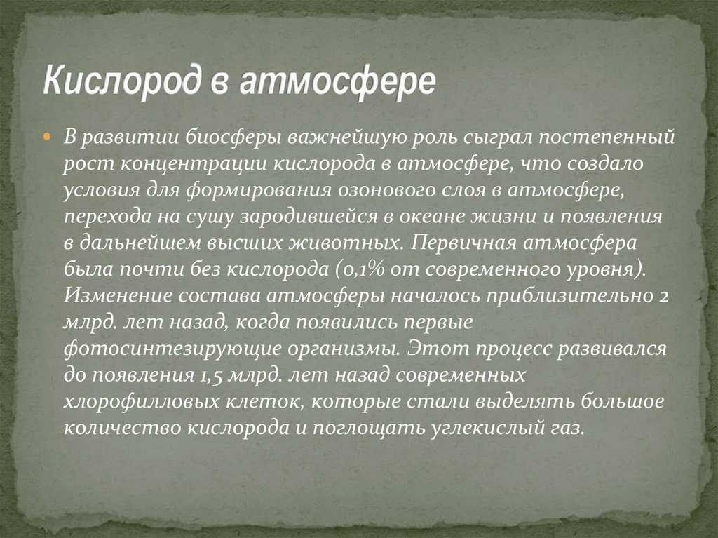 Почему именно углерод основа жизни на земле