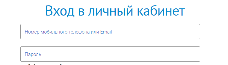 Личный кабинет мой актив в казахстане: вход, регистрация, обзор возможностей