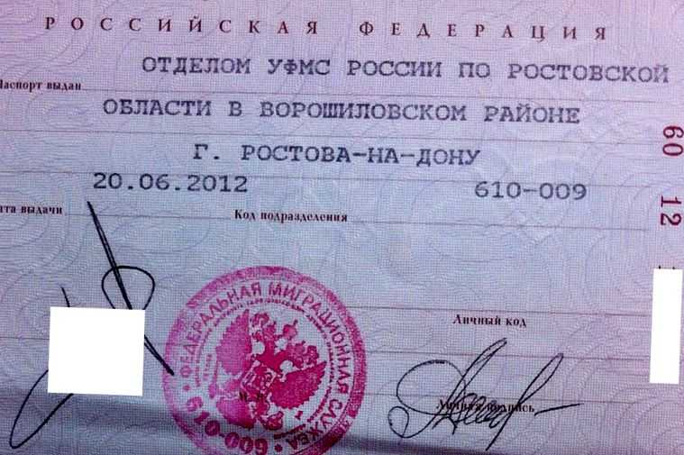 Как узнать пин-код по паспорту казахстана: подробная инструкция