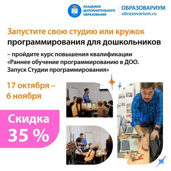 Вход в личный кабинет студента кгэу