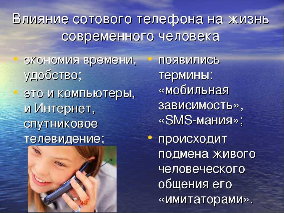 В 2023 году сотовая связь и интернет появятся еще в 40 селах новосибирской области - чс-инфо