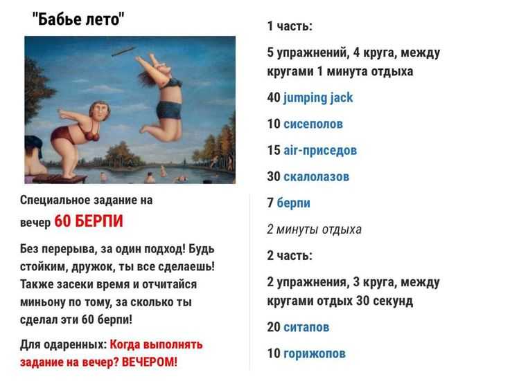 Почему совет «жить в моменте» не работает и причем здесь страх смерти — нож
