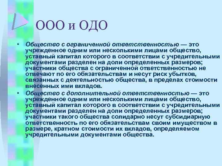 Примеры предпринимательской деятельности в современной жизни :: businessman.ru