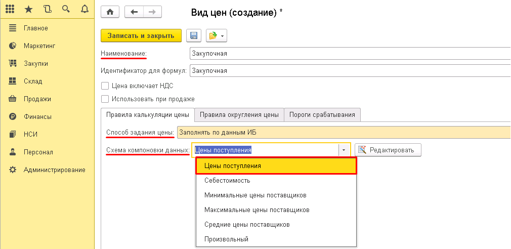 1с?о сложной системе самыми простыми словами!