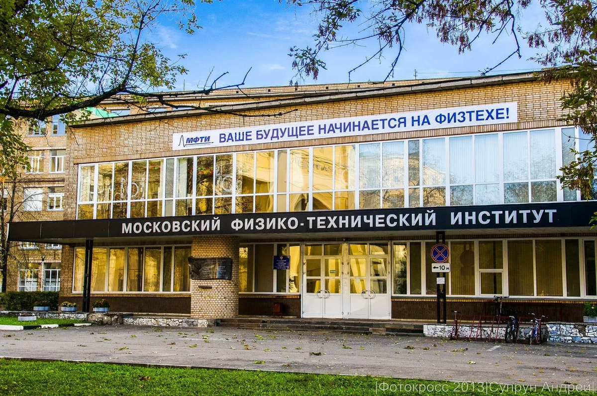 Российская наука: определение, роль и достижения