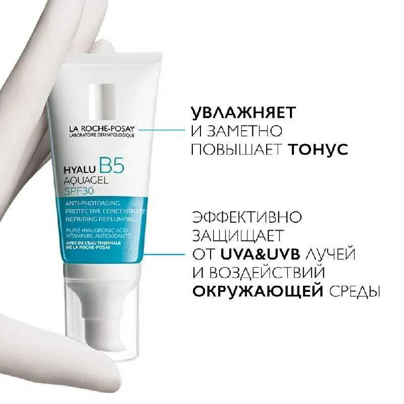 Горячая линия vichy (виши): как связаться, узнать статус заказа или внести изменения, написать жалобу