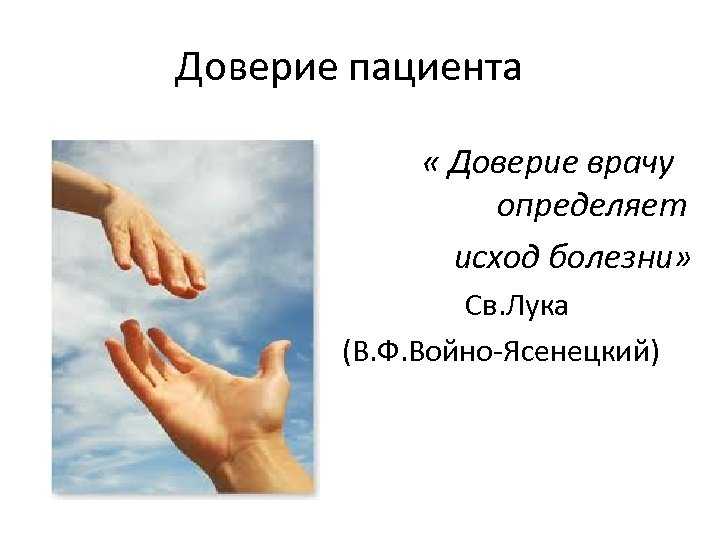 Как работает остеопрактика? | красота и здоровье | школажизни.ру