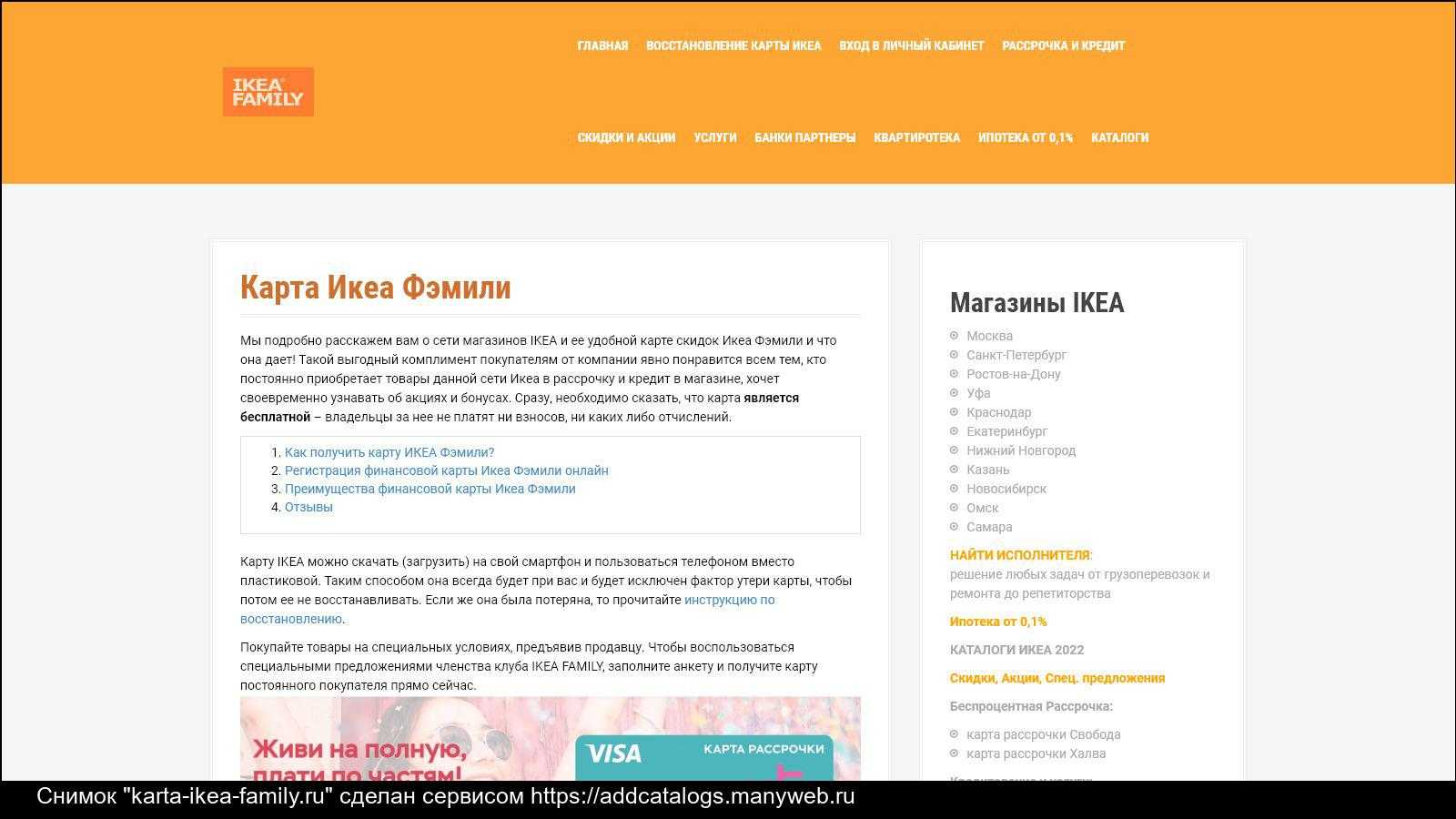 Www.friendsclub.ru регистрация карты клуб друзей