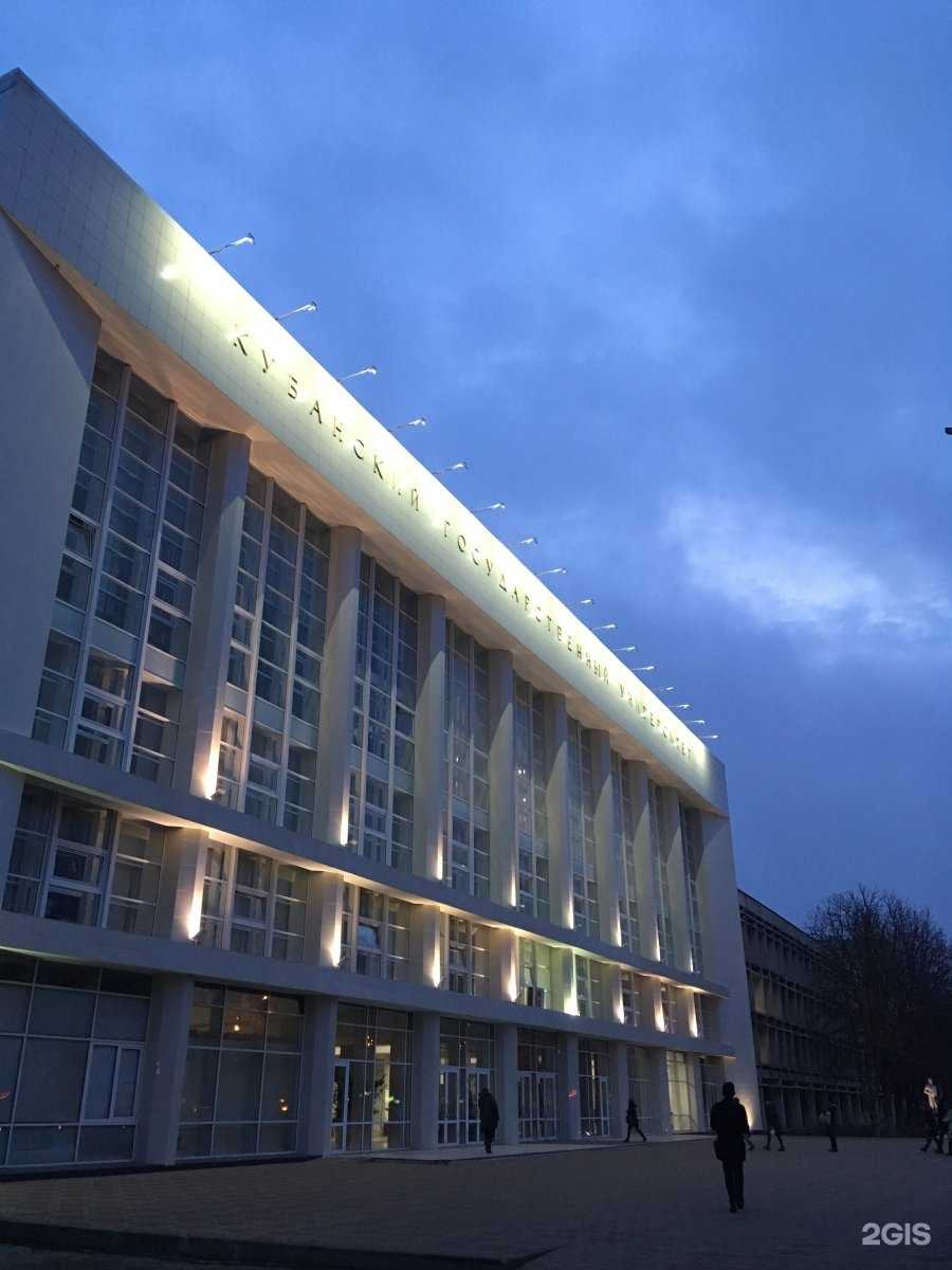 Кубгу
