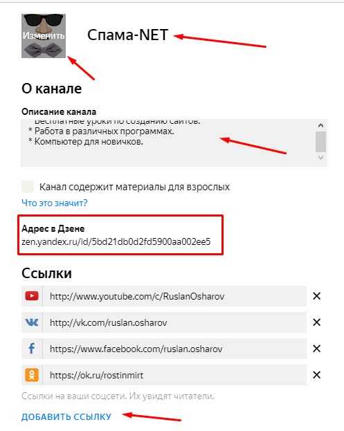 Как удалить аккаунт яндекс: простая инструкция