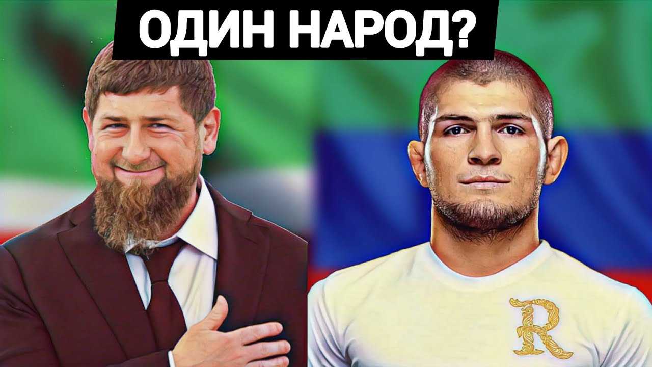 Дагестанец и чеченец: основные различия и сходства