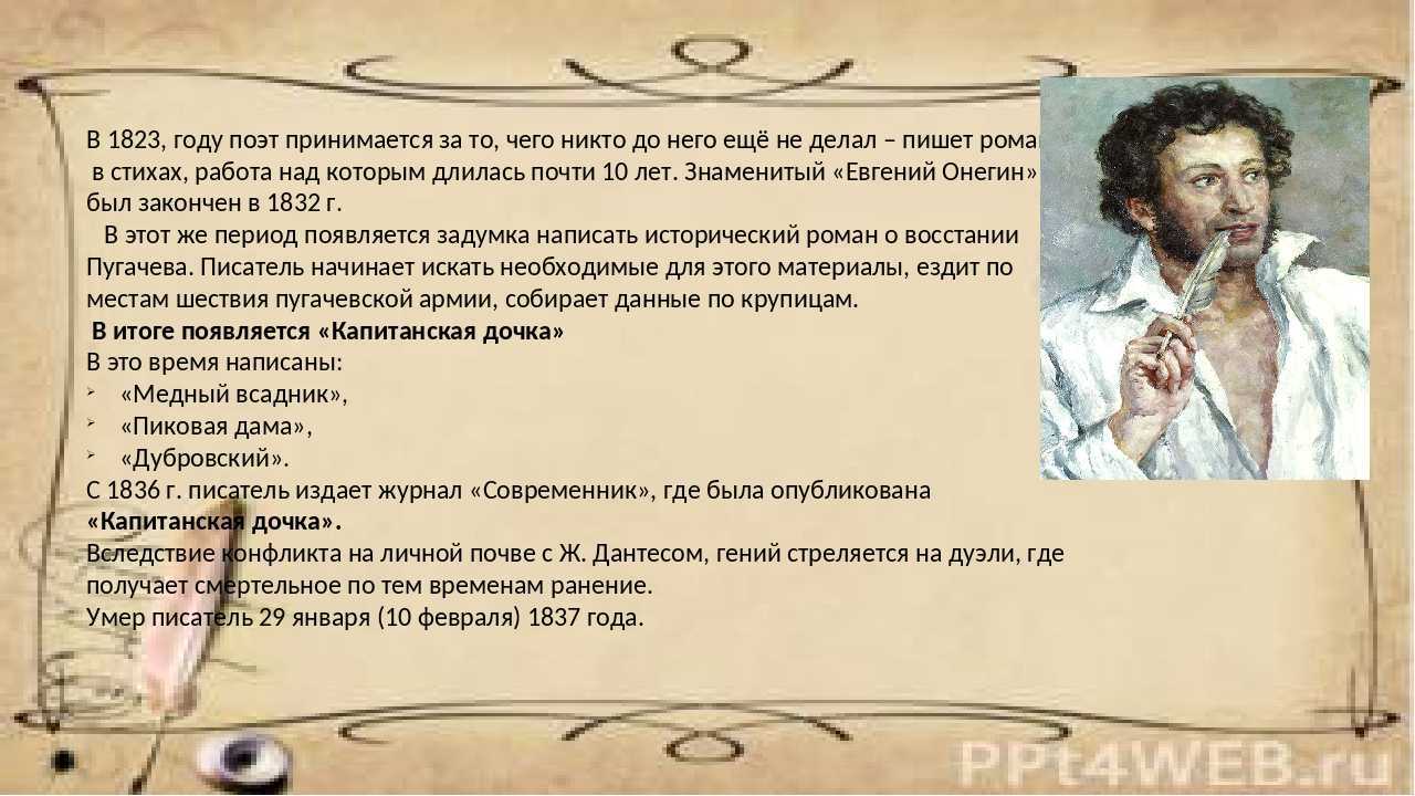 Перевод слова askim с турецкого на русский