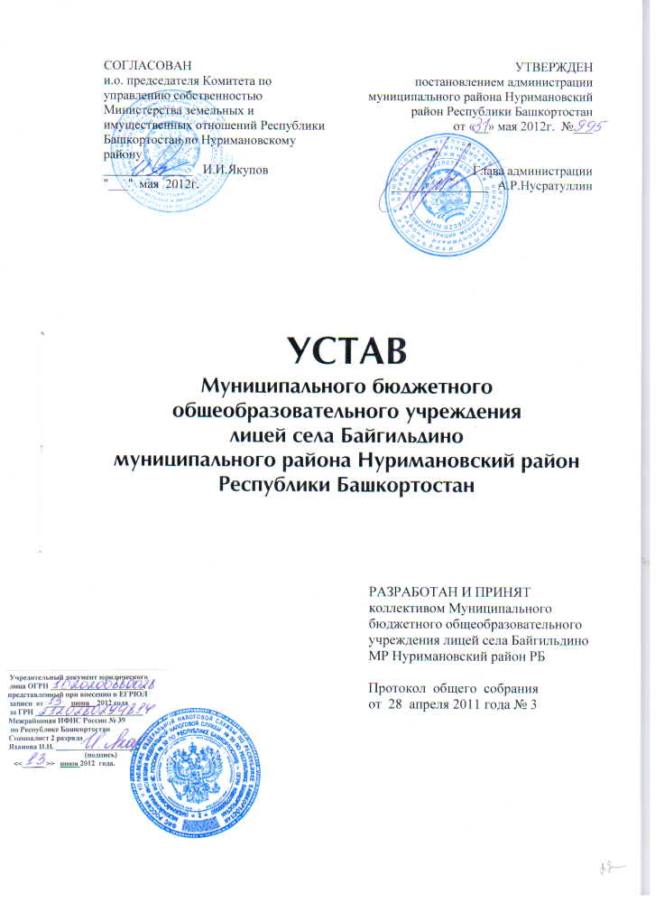 Проверить контрагента по инн, базе, сайте налоговой, суды, задолженность — на надежность бесплатно проверить компанию, фирму, предприятие