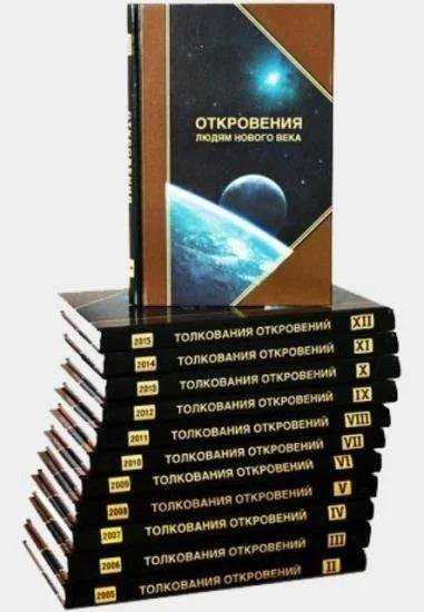 Благая весть о новых информационных катренах 2023 года