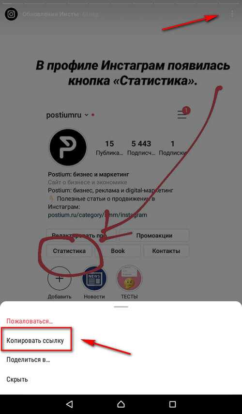 В настоящее время Инстаграм является одной из самых популярных социальных платформ в мире, и это означает, что люди используют ее для общения и обмена