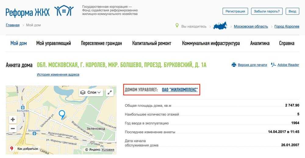 Как энергосбыт определяет кто ворует электроэнергию – где обычно воруют | ✨мир света