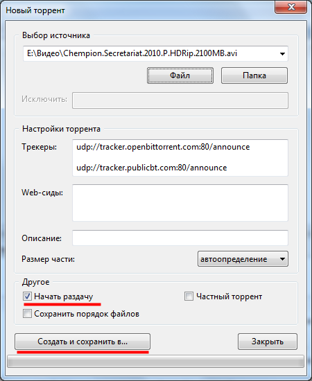 Почему не открывается ссылка на яндекс диск и как ее исправить