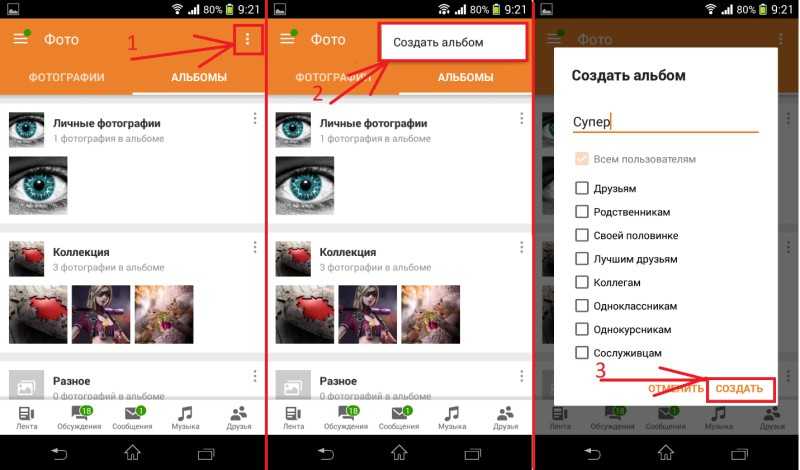 Как скопировать изображение в буфер обмена на android - xaer.ru