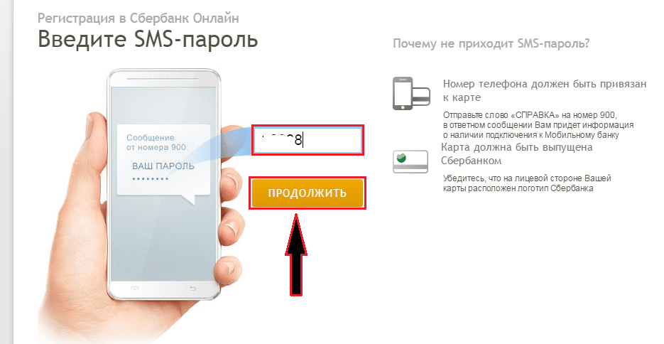 Не приходят смс на телефон: почему и что делать?