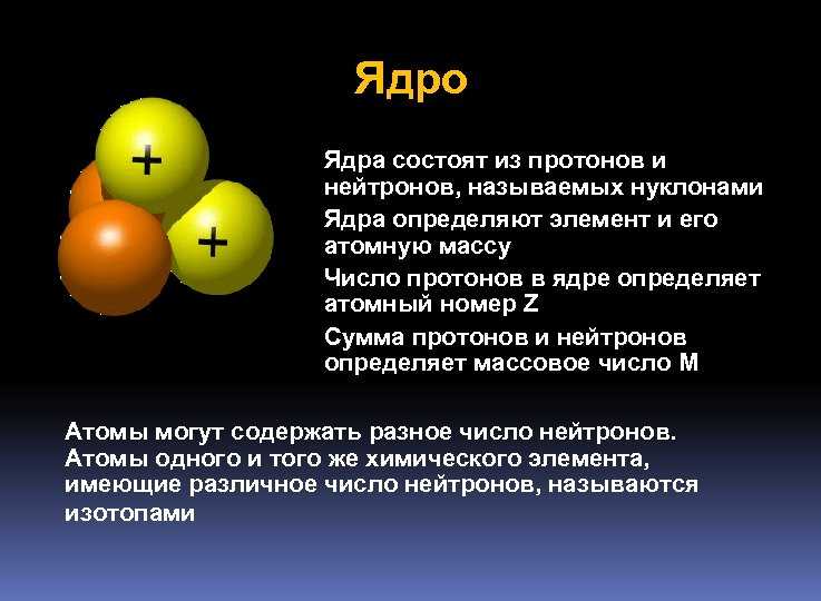 Сколько изотопов имеет кислород и как они отличаются