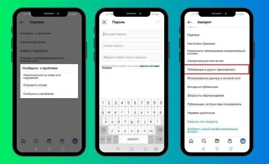 Прежде чем отправлять запрос на проверку, перейдите в instagram и подтвердите свою личность — как?