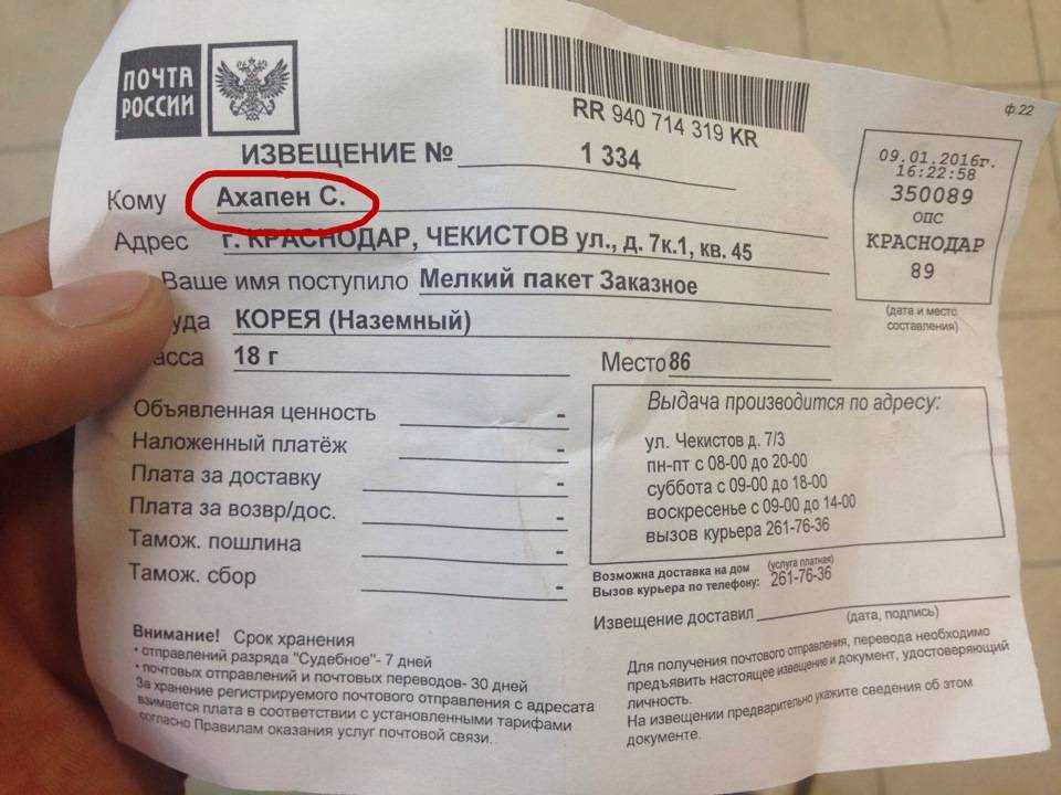 Dpd до двери что это?