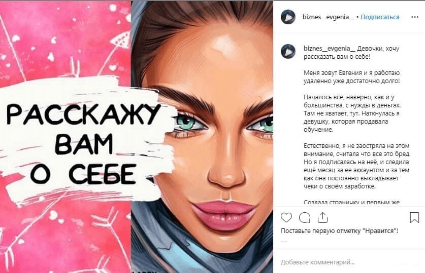 Что одеть в клуб если тебе 35