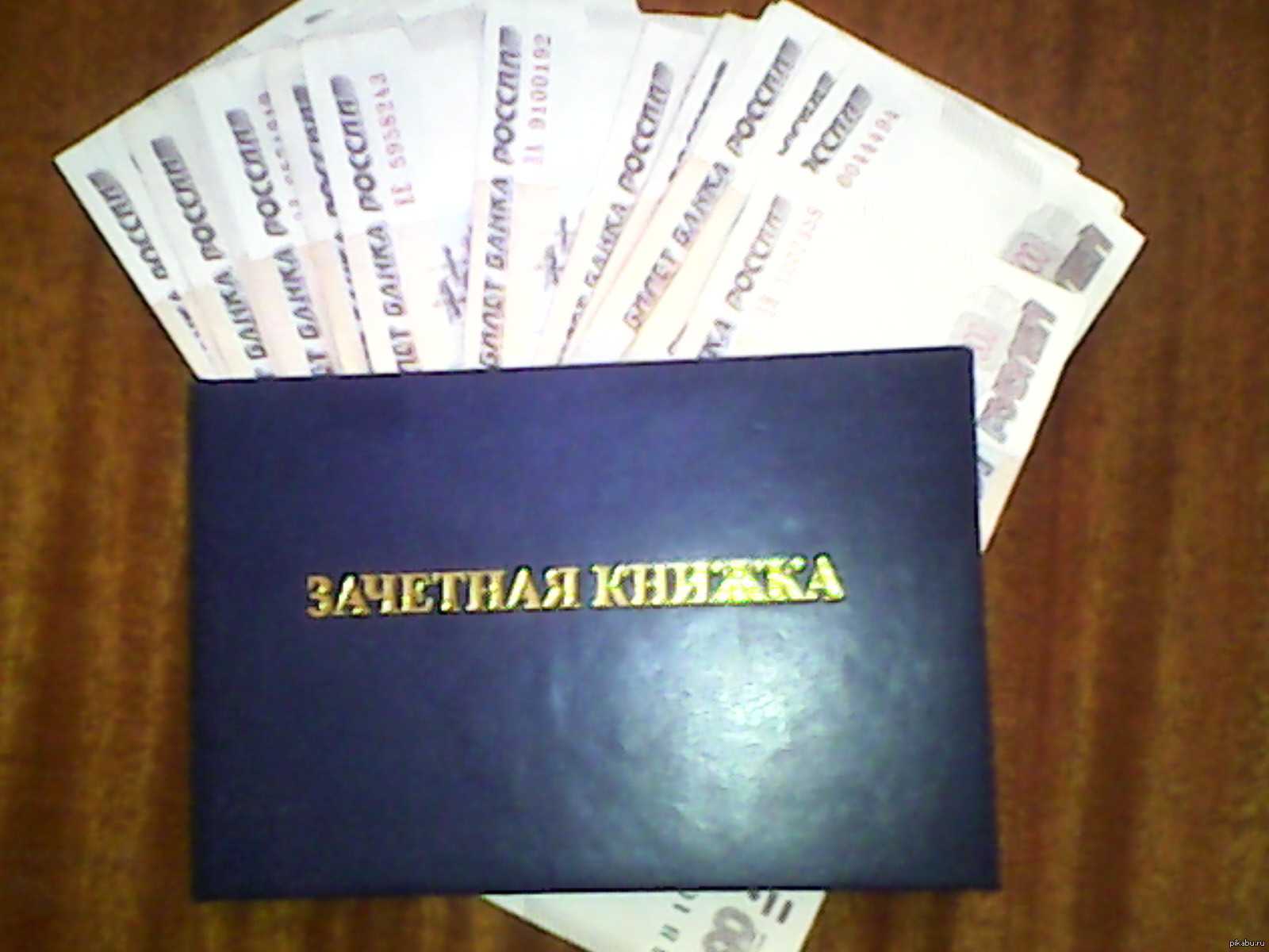 В чем отличие зачета от экзамена - что делать если не сдал?