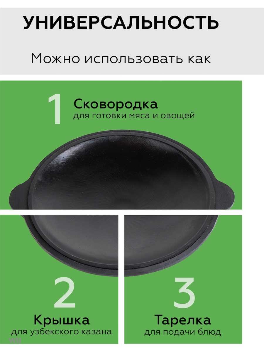 Азербайджанские сковородки садж: виды, как правильно выбрать и готовить на ней