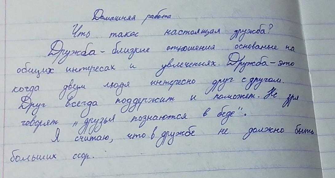 Какое место занимает русский язык в карьере?