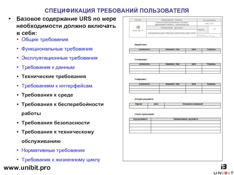 Какие государственные стандарты гарантируют качество товаров