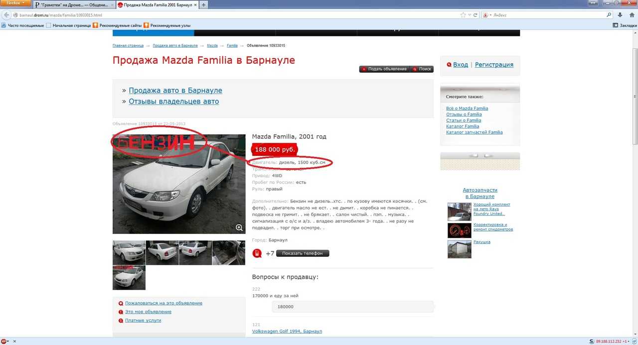 11 лучших сайтов по продаже автомобилей