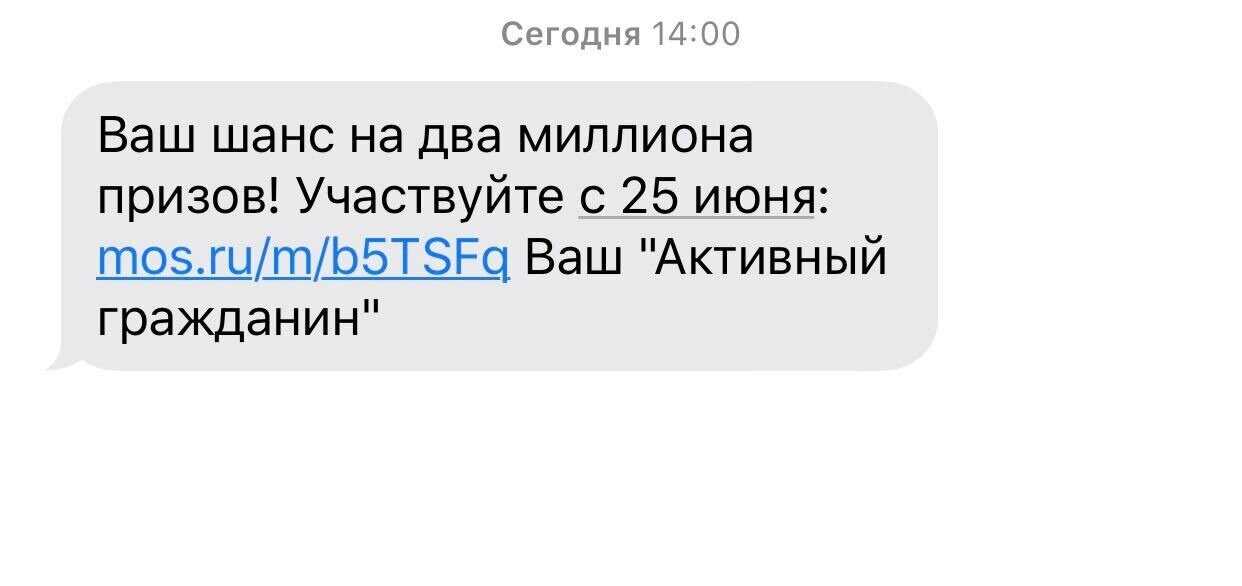 Акция «миллион призов» #выбираемвместе – выиграйте деньги, авто или квартиру в москве!