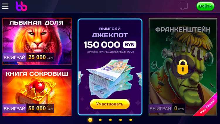 Обзор и рейтинг онлайн казино на деньги