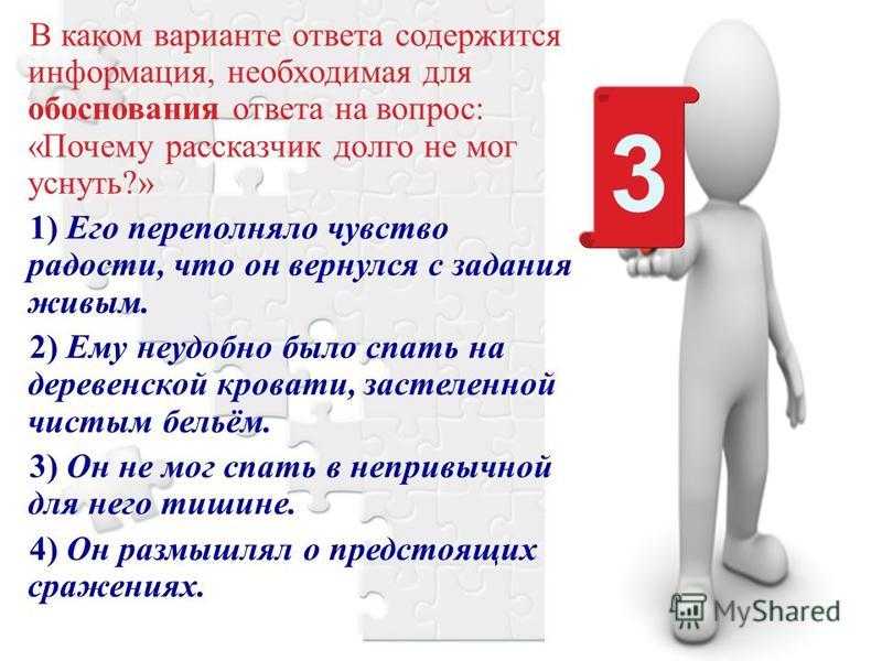 Как ответить на оскорбление остроумно и красиво: 60 крутых фраз + полезные рекомендации